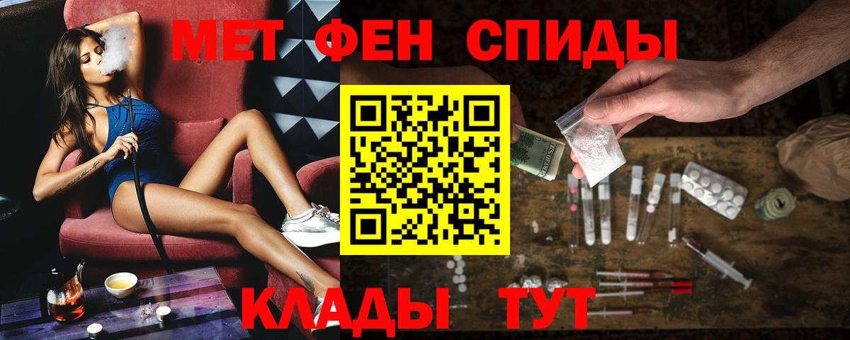 АМФЕТАМИН  Вход с VPN  Тында  АМФЕТАМИН 97% 