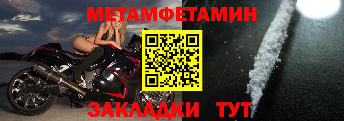 Amphetamine 98% Тында