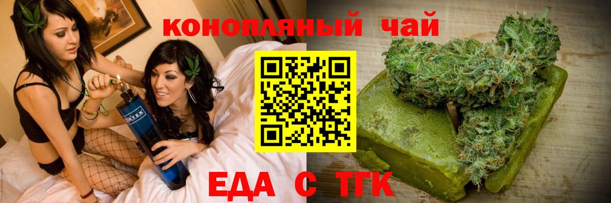 Canna-Cookies марихуана  Вход с VPN  Тында 