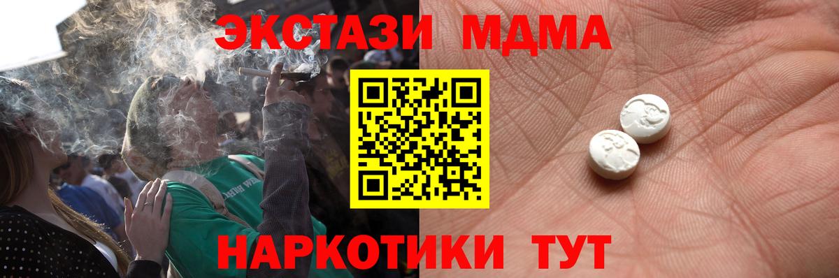 Экстази ешки  Вход с VPN  Экстази  мега ссылка  Тында 