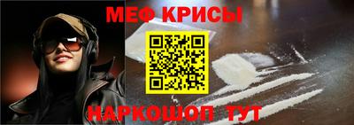 МДМА Бугуруслан