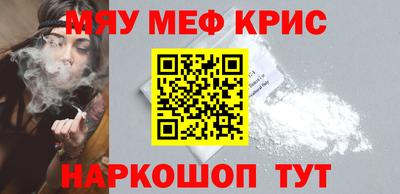 МДМА Бугуруслан
