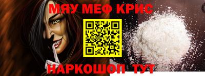 МДМА Бугуруслан