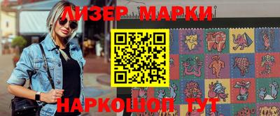 МДМА Бугуруслан