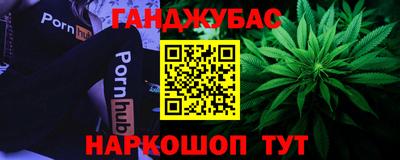 МДМА Бугуруслан