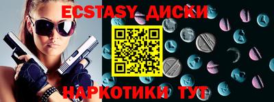 МДМА Бугуруслан