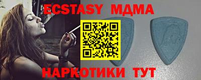 МДМА Бугуруслан