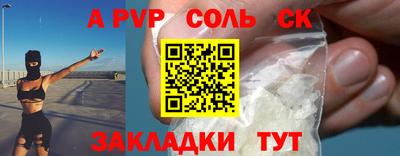 кокс Бузулук