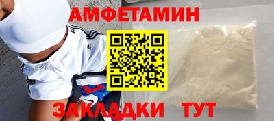МДМА Бугуруслан
