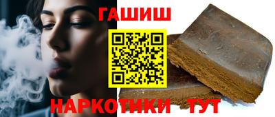 МДМА Бугуруслан