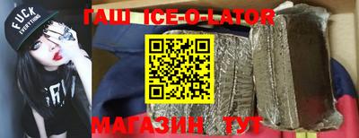 МДМА Бугуруслан