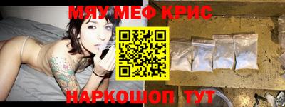 МДМА Бугуруслан