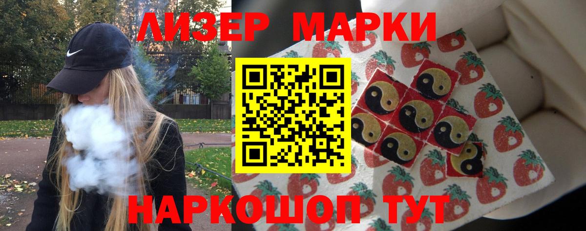 LSD-25 экстази кислота Тында