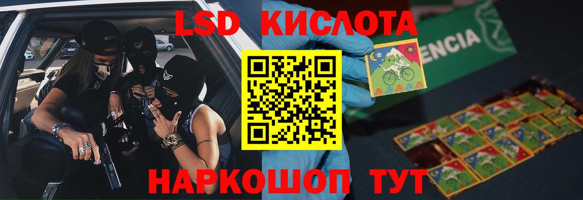 ЛСД экстази кислота  Вход с VPN  Лсд 25 экстази кислота  Тында 