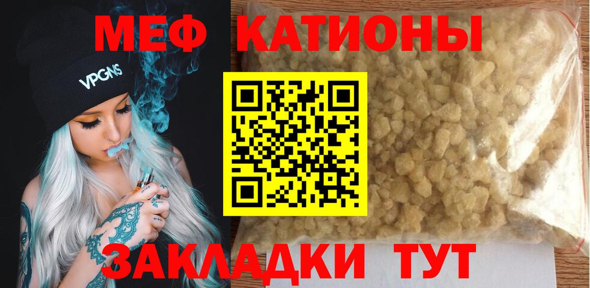 Меф mephedrone  гидра tor  Тында  МЯУ-МЯУ  МЕФ mephedrone  Вход с VPN 