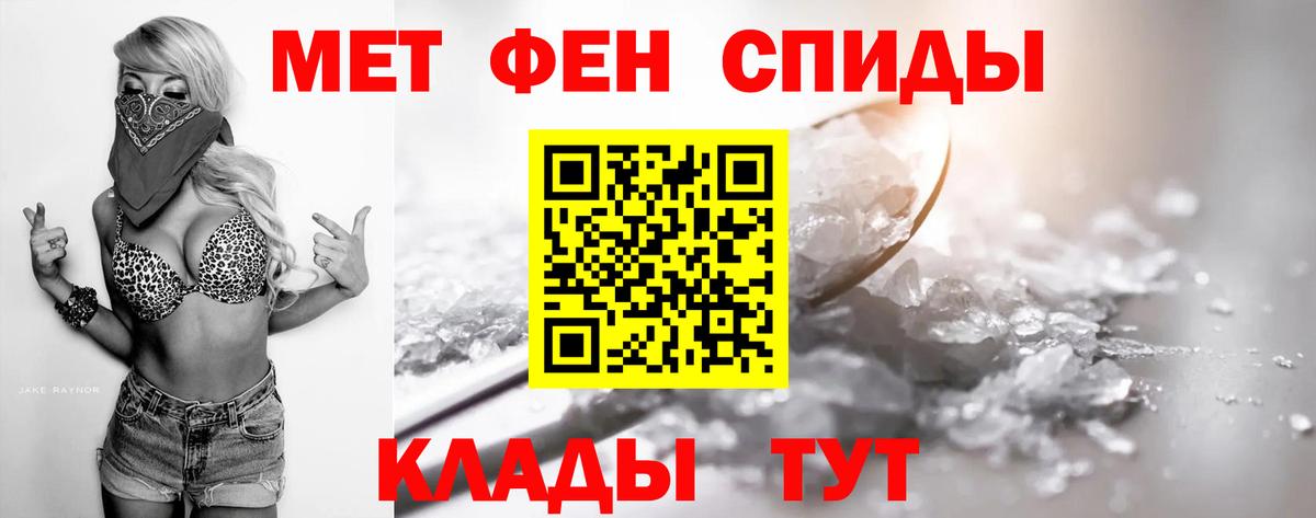 Первитин витя  Вход с VPN  Тында  Первитин витя 