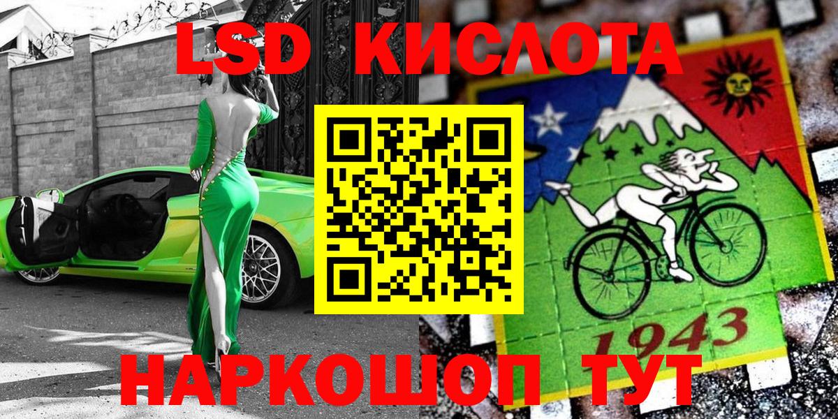 Наркотические марки  Марки NBOMe 1500мкг  Вход с VPN  Тында 