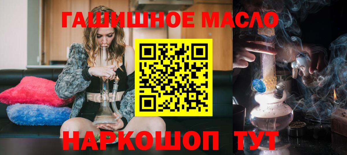 Дистиллят ТГК вейп Тында