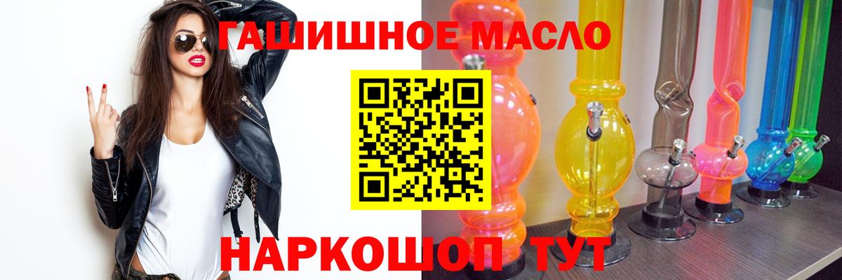 Тында  ТГК жижа  Вход с VPN  Дистиллят ТГК жижа 